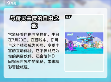 梦想家园SKULLPANDA🔥限量款详情大曝光！快来抢购🎮截图4