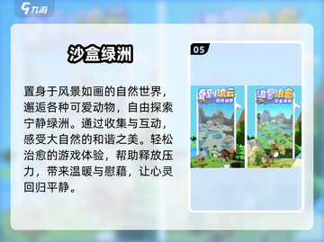 2025必玩沙盒探险游戏🔥🎮截图6