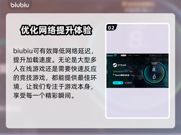 临界突变加速器推荐🔥游戏党必看！🚀截图3
