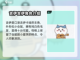 口袋吉伊卡哇全角色大揭秘💥🔥截图3