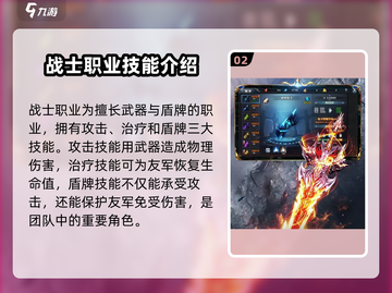 君临传奇🔥最强职业揭秘，玩就完事了！截图3