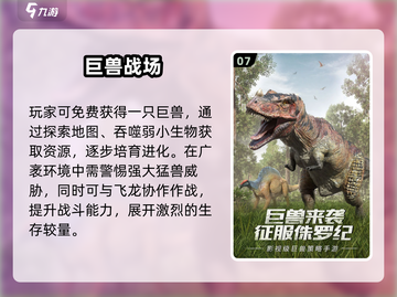 🔥2025爆款策略手游TOP榜！🎮必玩清单速览截图8