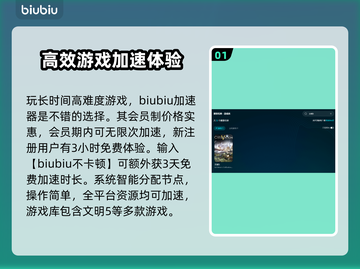 文明5🔥加速器推荐，超稳地址分享！🎮截图2