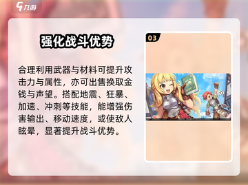 RO爱如初见🔥铁匠逆天改命！💥截图4