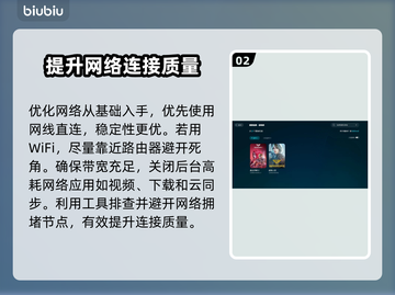 SUPERPEOPLE延迟丢包？超击突破秘籍来了！💥截图3