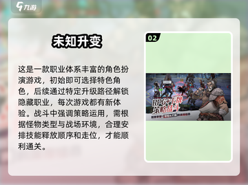 2025超🔥生存游戏推荐！新颖好玩等你来下载🎮截图3