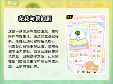 🔥2025十大免费网游排行榜✨未来流行游戏抢先看！截图8