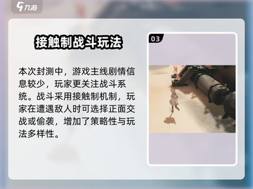 🎮明日方舟终末地竟是单机？🔥截图4