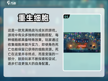 🔥超好玩的像素末日生存游戏推荐🎉截图6