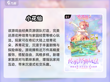 2025最火装扮游戏合集💥好玩到停不下来✨截图2