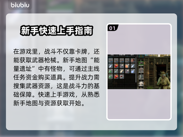 夜莺传说资源获取🔥传说手枪轻松到手🎮截图2