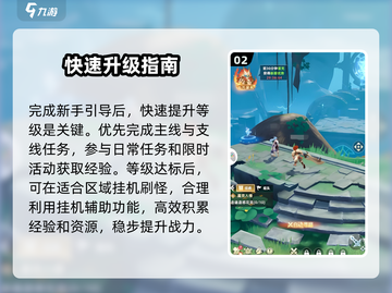 新人玩家速看！🔥《猎风传说》开荒秘籍大公开💥截图3