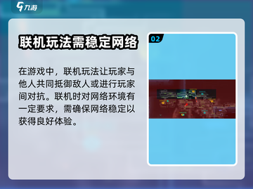 苍翼混沌效应联机攻略🔥超详细教程！🎮截图3
