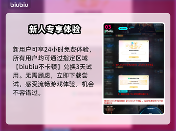 🔥《流放之路2》神速通关神器🚀截图4