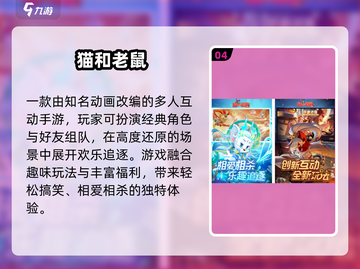 2025最火休闲网游🔥必玩TOP榜截图5