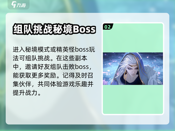 射雕手游🔥联机or单机？真相让你震惊！截图3