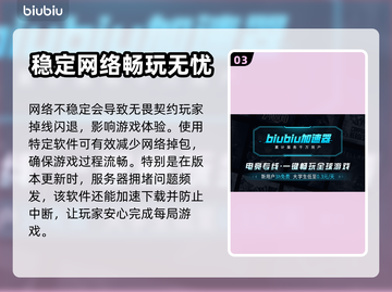 无畏契约🔥加速器推荐，玩game必备⚡截图4