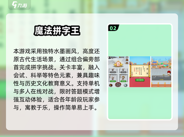 🔥2025最火拼字游戏榜单出炉！🧩高人气手游速下载~截图4