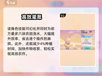 梦想家园小鸭宝宝萌翻了！🐣截图3