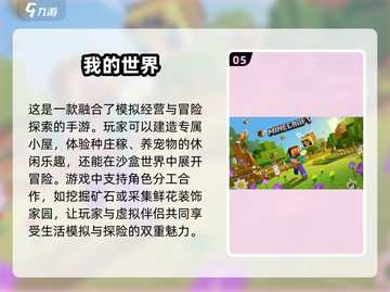 和女朋友甜蜜双人手游推荐💥💖截图6