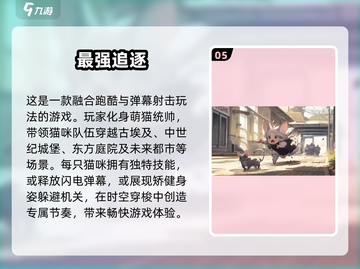 🔥2025最热门手游排行榜🌟下载推荐不容错过！🎮截图6