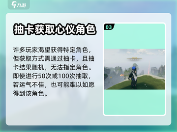 鸣潮🔥忌炎强度逆天？新手必看攻略！截图4