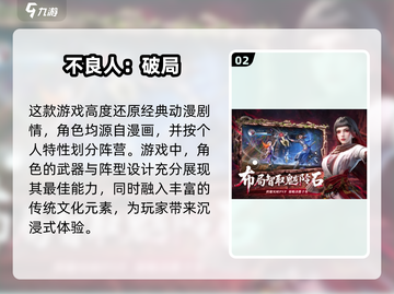 2025年联机游戏大爆发！🔥超好玩游戏等你来战🎮截图3