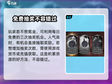 诛仙2手游坐骑获取大揭秘🔥骑上神兽称霸仙界！截图4