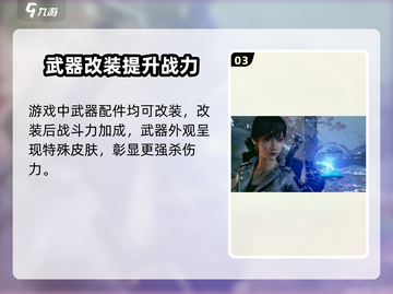 光明记忆无限公测时间🔥重磅爆料！💥截图4