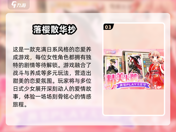 🔥2025最热门佛罗伦萨游戏下载推荐🎮截图4
