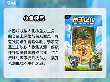 🎮2025高画质手游盘点！这些画面美到窒息✨截图4