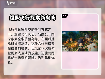 米姆米姆哈上线时间🔥游戏党必看🎉截图6