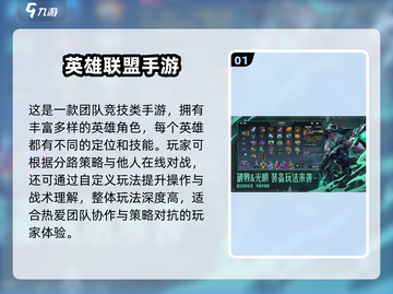 🔥2025四人联机手游TOP榜🎮闺蜜基友狂玩推荐截图2