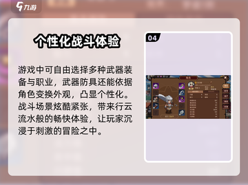 地下城与领主上线时间🔥重磅预测🎉截图5