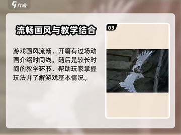 仙剑世界🔥开服时间大曝光，速来围观！截图4