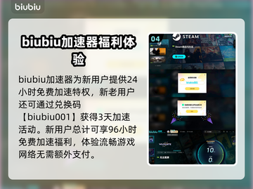 无主星渊下载慢？这招让你秒速下载🎉🎮截图5