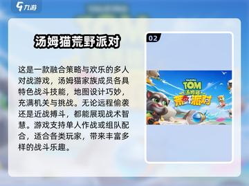 🔥四人必玩小游戏合集2025💥闺蜜兄弟聚会神器🎮截图3