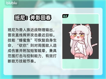 【嘟嘟脸恶作剧】全员萌翻！🔥截图3