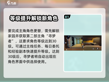 崩坏3第二部男主选择攻略💥让你后悔的选法游戏党必看！🎮截图2