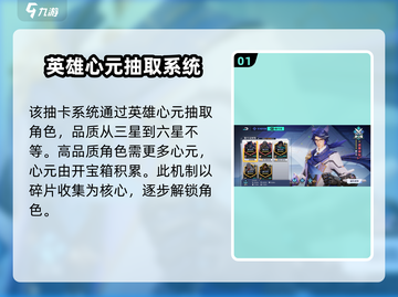 星之破晓✨：宝箱获取秘籍大曝光！截图2