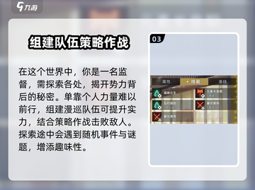 白荆回廊🔥公测时间曝光，快来抢先看！🎉截图4