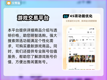 魔兽世界账号交易⚡正规平台推荐🔥截图4