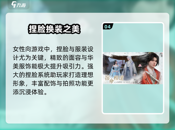 浮生忆玲珑开服时间曝光！🎮🔥截图5
