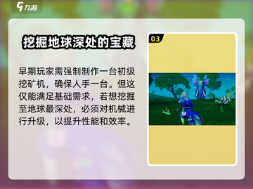 创造吧我们的星球💎黑石兰隐藏位置大曝光！快来看👇截图4