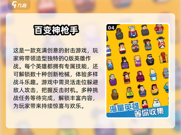 🔥2025必玩！经典单机枪战老游戏合集💥截图5