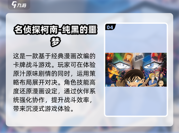 🔥2025必玩！龙珠游戏合集💎超神体验等你来战截图5