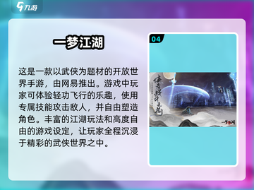 🔥2025必玩！顶级剧情3A大作游戏推荐🎮截图5