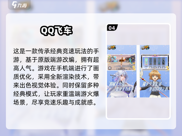 2025超🔥大童游戏推荐✨让孩子玩到停不下来！截图5