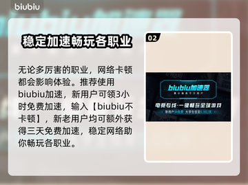 流放之路2🔥平民最强职业首选！💎截图3