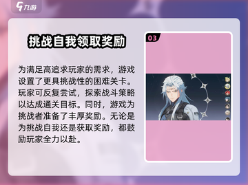 鸣潮PVP系统🔥超燃对战一触即发！截图4
